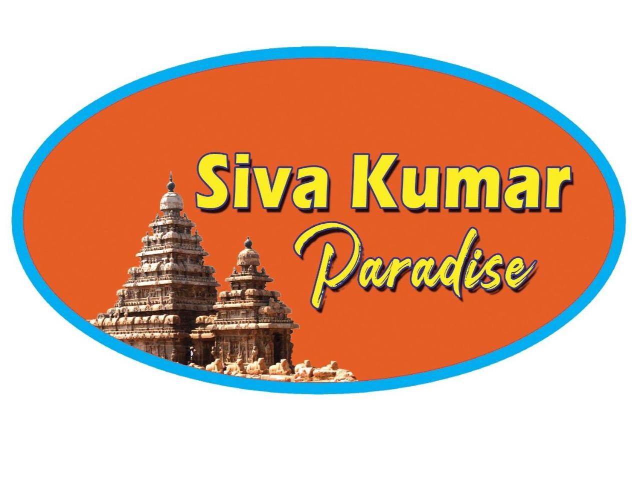 Sivakumar Paradise Mahabalipuram Exterior foto